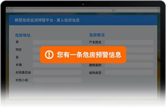 移动端访问与一体化管理